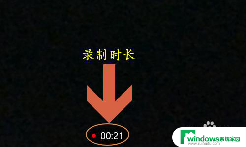 win10系统怎么录屏视频 Win10电脑如何录制摄像头视频