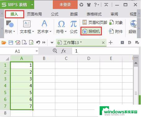 wps将数据所做的更改自动链接显示到图形对象中 将数据更改自动链接到图形对象