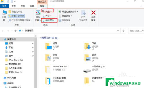 怎么查找电脑大文件 怎样在 Windows 10 上查找并删除大文件