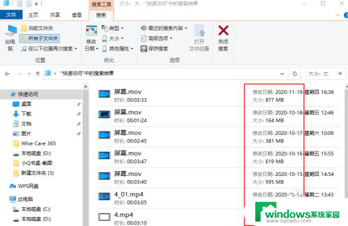 怎么查找电脑大文件 怎样在 Windows 10 上查找并删除大文件