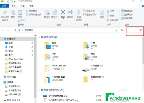 怎么查找电脑大文件 怎样在 Windows 10 上查找并删除大文件