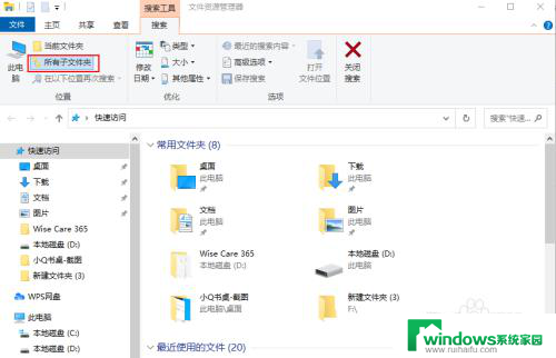 怎么查找电脑大文件 怎样在 Windows 10 上查找并删除大文件