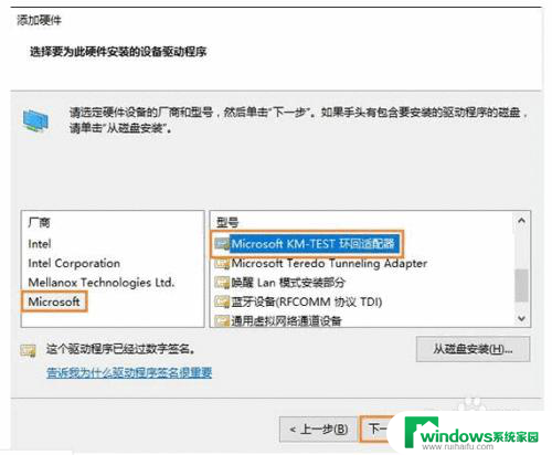 网络连接以太网不见了 win10电脑以太网连接不上怎么办