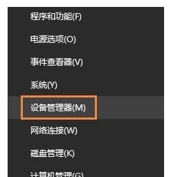 网络连接以太网不见了 win10电脑以太网连接不上怎么办