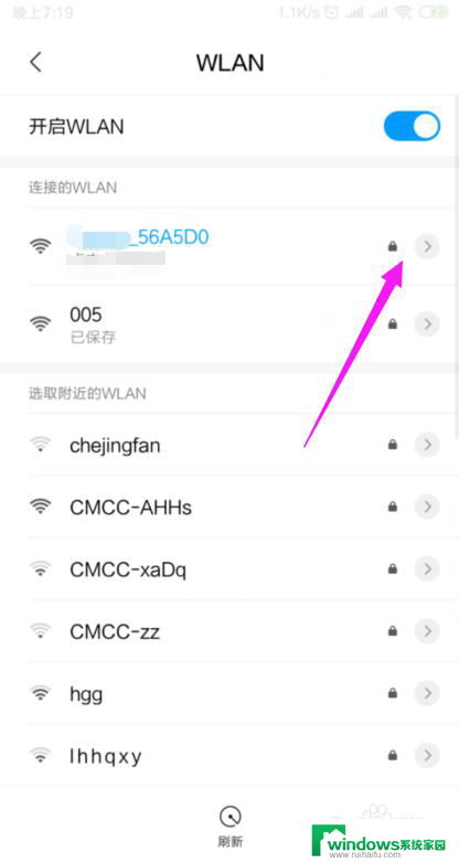 wifi连接不上网是什么原因怎么解决 家里wifi连接但无法上网怎么办