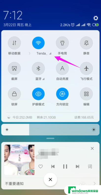 wifi连接不上网是什么原因怎么解决 家里wifi连接但无法上网怎么办