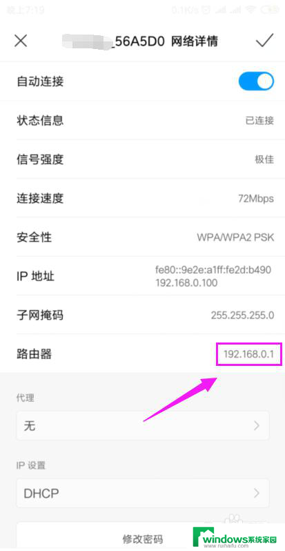 wifi连接不上网是什么原因怎么解决 家里wifi连接但无法上网怎么办