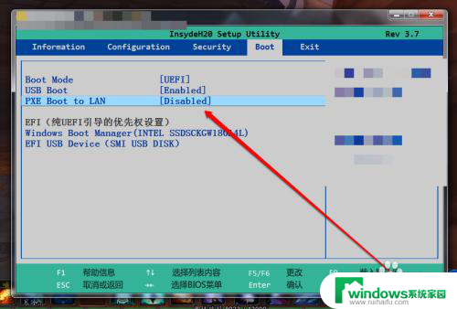 pxerom电脑无法启动 EXITING INTEL PXE ROM无法启动怎么解决