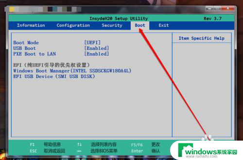 pxerom电脑无法启动 EXITING INTEL PXE ROM无法启动怎么解决