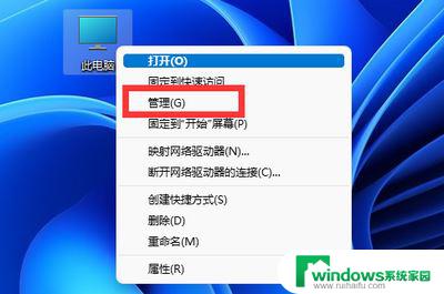 win11笔记本电脑打字老是跳没了 win11电脑输入文字自动消失的原因及解决办法