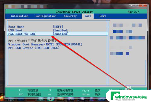 pxerom电脑无法启动 EXITING INTEL PXE ROM无法启动怎么解决