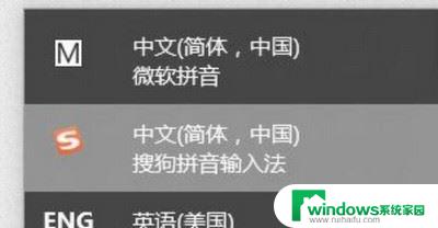 win11笔记本电脑打字老是跳没了 win11电脑输入文字自动消失的原因及解决办法