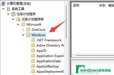 win11笔记本电脑打字老是跳没了 win11电脑输入文字自动消失的原因及解决办法