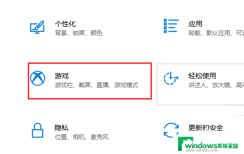 截图电脑保存在哪 win10截图保存文件夹在哪