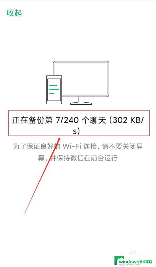 电脑微信聊天记录怎么下载 如何将微信聊天记录保存到电脑