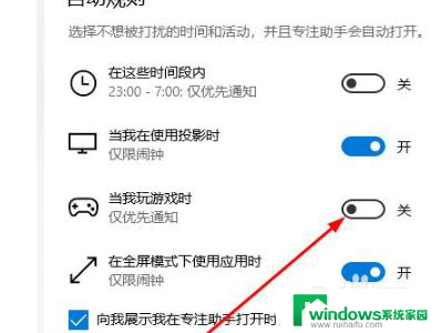 电脑切换屏幕黑屏 win10多屏幕切换黑屏如何处理