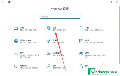 戴尔笔记本鼠标触摸板没反应鼠标可以用 dell笔记本触摸板失灵