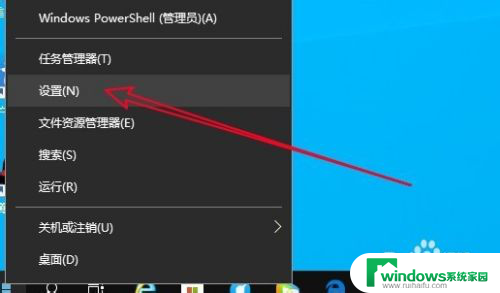 win10总是断网 Win10系统自动断网怎么办