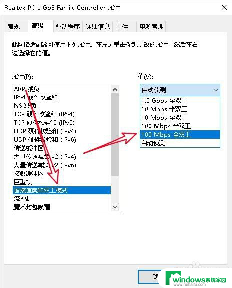 win10总是断网 Win10系统自动断网怎么办