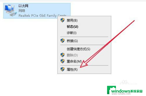 win10总是断网 Win10系统自动断网怎么办