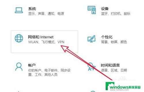 win10总是断网 Win10系统自动断网怎么办