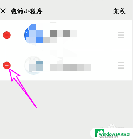 微信怎样批量删除小程序 如何快速批量删除微信小程序