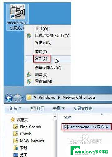 win7测试摄像头 如何轻松打开Win7摄像头