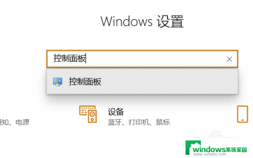 怎么撤销打印机的打印任务 win10打印机怎么停止打印