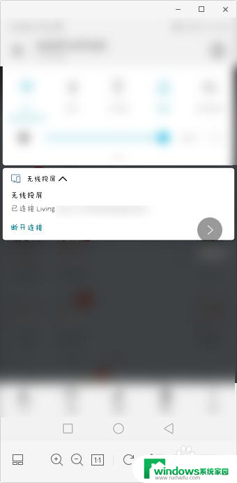 华为投屏怎么投到电视上 华为手机如何无线投屏到电视