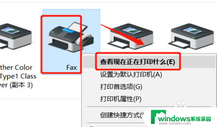 怎么撤销打印机的打印任务 win10打印机怎么停止打印