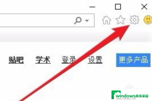 win10的ie10浏览器兼容性设置找不到 win10的ie兼容性设置方法