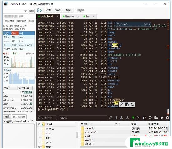 windows2016序列号 Windows Server 2016 官方简体中文正式版 64位下载