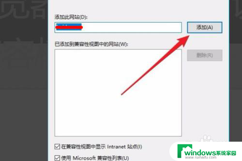 win10的ie10浏览器兼容性设置找不到 win10的ie兼容性设置方法