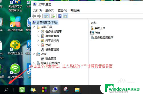 win10被频繁唤醒 WIN10蓝屏提示如何彻底关闭