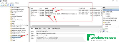 win10被频繁唤醒 WIN10蓝屏提示如何彻底关闭