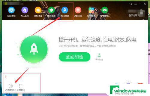 win10被频繁唤醒 WIN10蓝屏提示如何彻底关闭