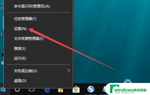 网络重置win10 win10网络配置重置方法