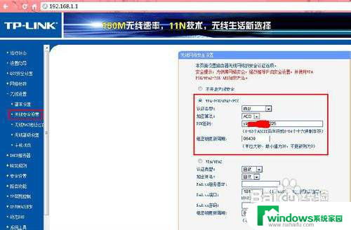 如何修改路由器的密码 无线路由器密码怎样修改