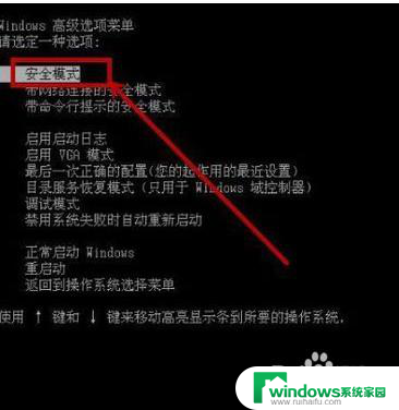 开机后鼠标键盘不能用了 电脑开机后鼠标键盘不能用怎么修复