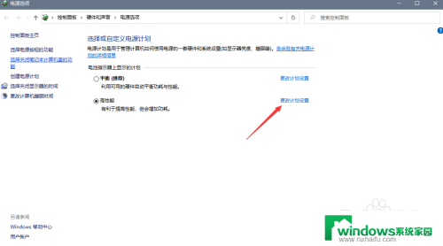 笔记本挂游戏老是掉线 怎样避免笔记本电脑挂机游戏总是睡眠掉线