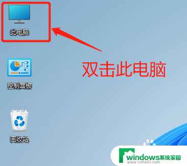 win11 从服务器复制粘贴到系统桌面报错 Win11无法复制粘贴怎么处理