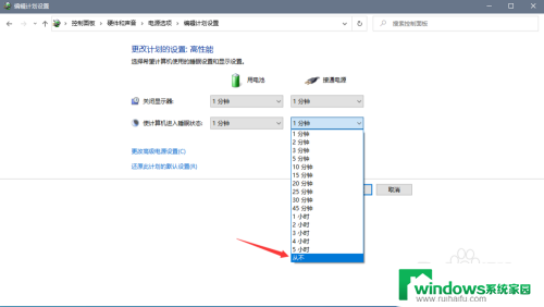 笔记本挂游戏老是掉线 怎样避免笔记本电脑挂机游戏总是睡眠掉线