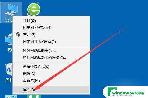 win10移动热点显示我们无法设置移动热点 win10无法设置移动热点怎么解决