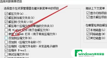 文件夹为什么右键没有压缩选项 鼠标右键没有发送到选项怎么处理