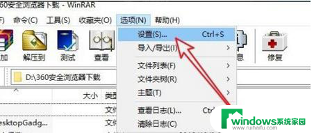 文件夹为什么右键没有压缩选项 鼠标右键没有发送到选项怎么处理