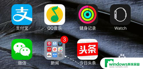 iphone设置不在桌面 iPhone设置图标不见了怎么办