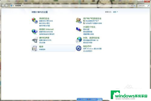 开机音效怎么关掉 Windows系统如何关闭开机声音