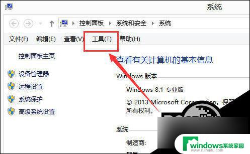 win10笔记本登录dnf一直黑屏 Win10运行DNF黑屏闪退怎么办