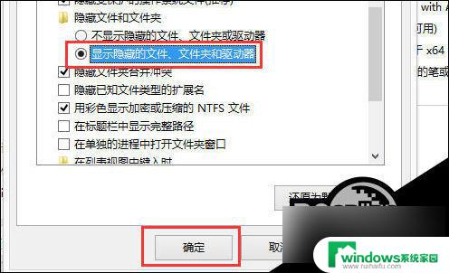 win10笔记本登录dnf一直黑屏 Win10运行DNF黑屏闪退怎么办