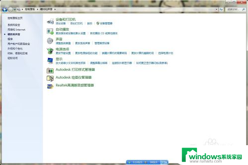 开机音效怎么关掉 Windows系统如何关闭开机声音